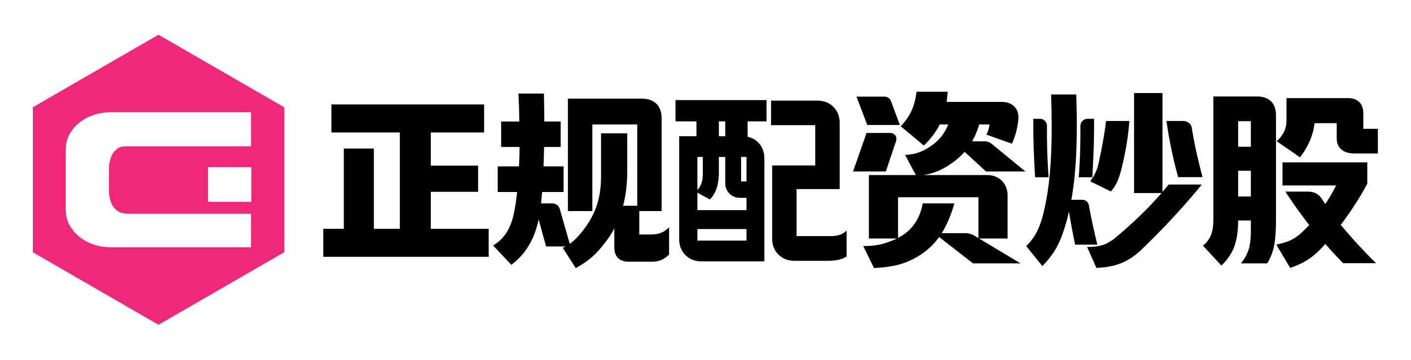 富利证券